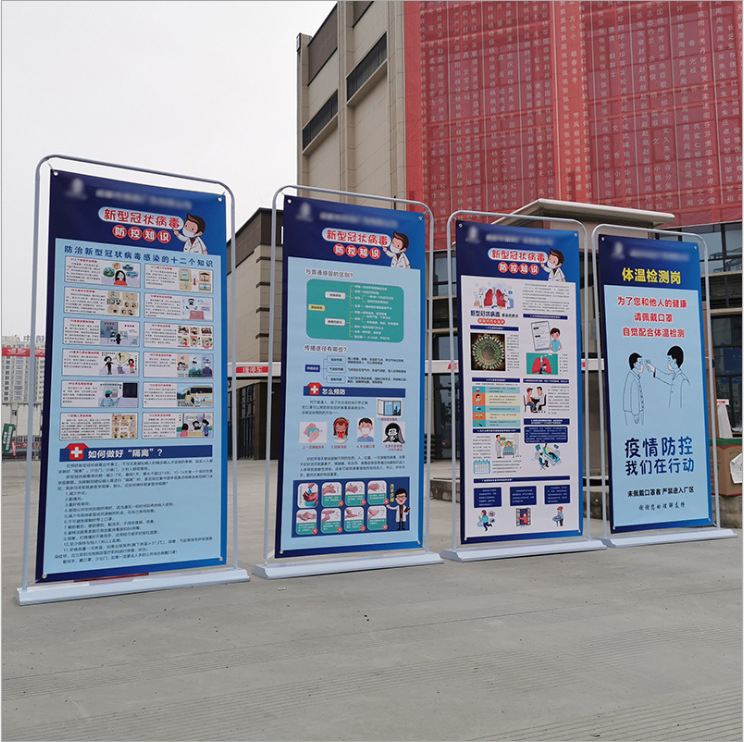 深圳戶外廣告門型展架、海報(bào)架噴繪、宣傳展架、雙面展示架