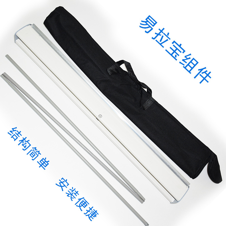 深圳易拉寶、80X200戶內(nèi)外廣告海報(bào)展示架、易拉寶畫面定制畫面