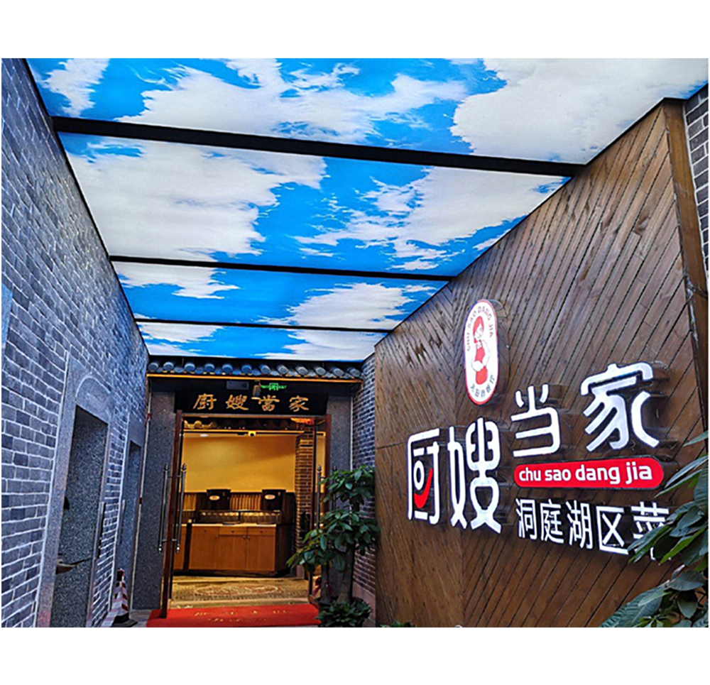 深圳軟膜天花吊頂、白色透光膜、UV燈膜、發(fā)光異型A級(jí)天花防火膜、星空軟膜