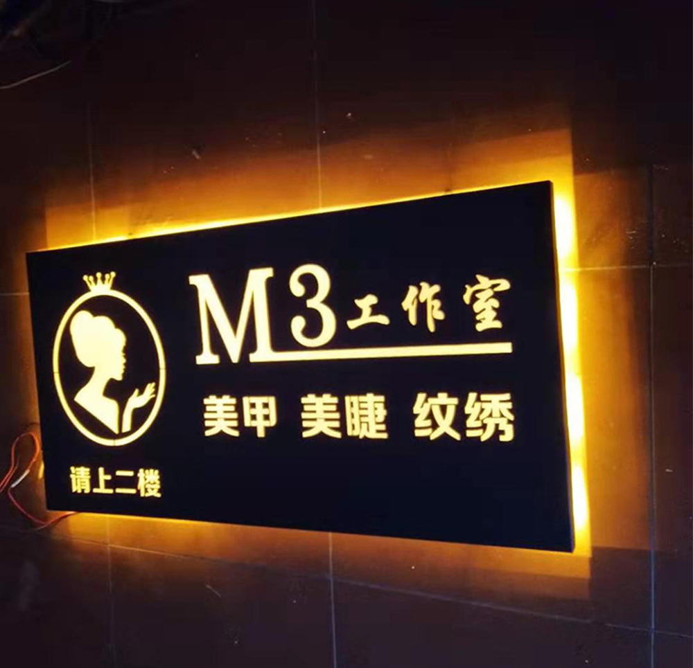 深圳發(fā)光鏤空燈箱、led創(chuàng)意戶外制作掛墻式門頭招牌、發(fā)光鐵藝招牌燈箱制作