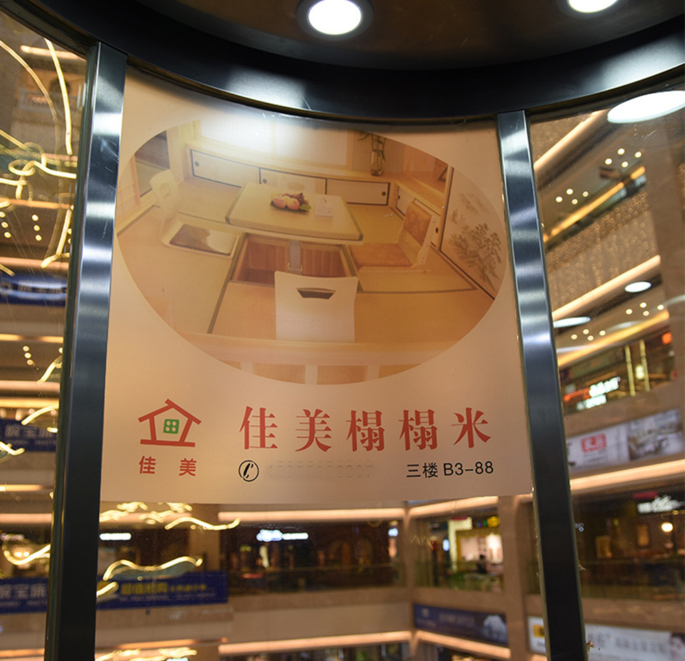 深圳超透貼定制、UV彩白彩、單透玻璃貼、超透效果異形雕刻磨砂貼、靜電貼打印