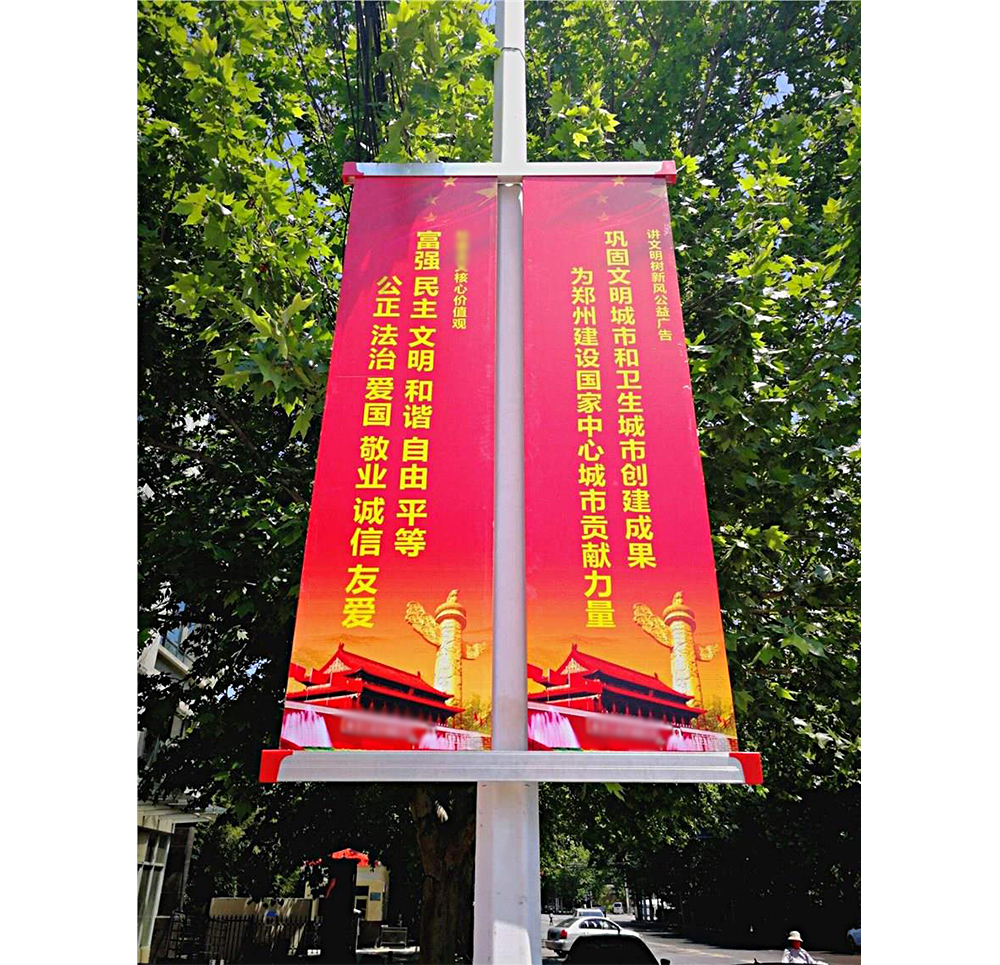 深圳燈桿旗定制、戶外電線桿燈桿道旗、雙面燈桿旗、小區(qū)燈桿廣告牌