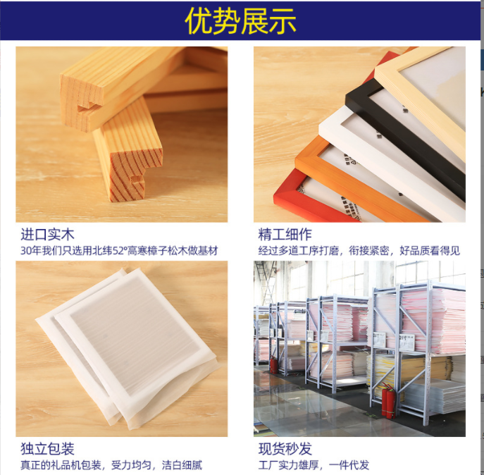 福田定制實木相框裝裱創(chuàng)意畫框掛墻擺臺a4寸A3 4開8K相冊照片任意尺寸相架