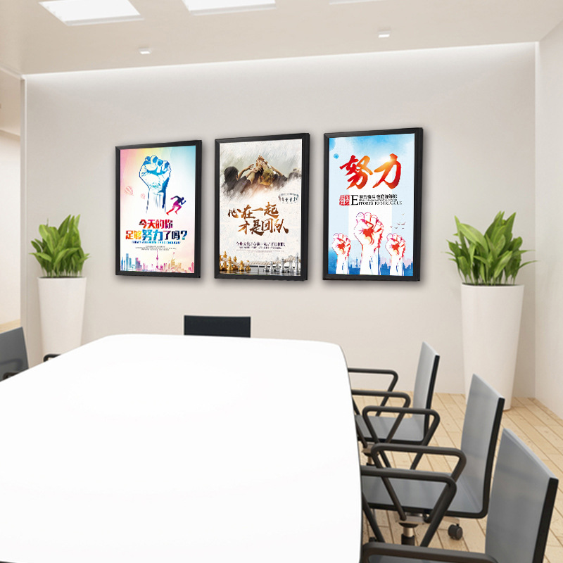 深圳辦公室勵志標(biāo)語公司企業(yè)文化墻貼員工激勵團隊正能量裝飾掛畫定制
