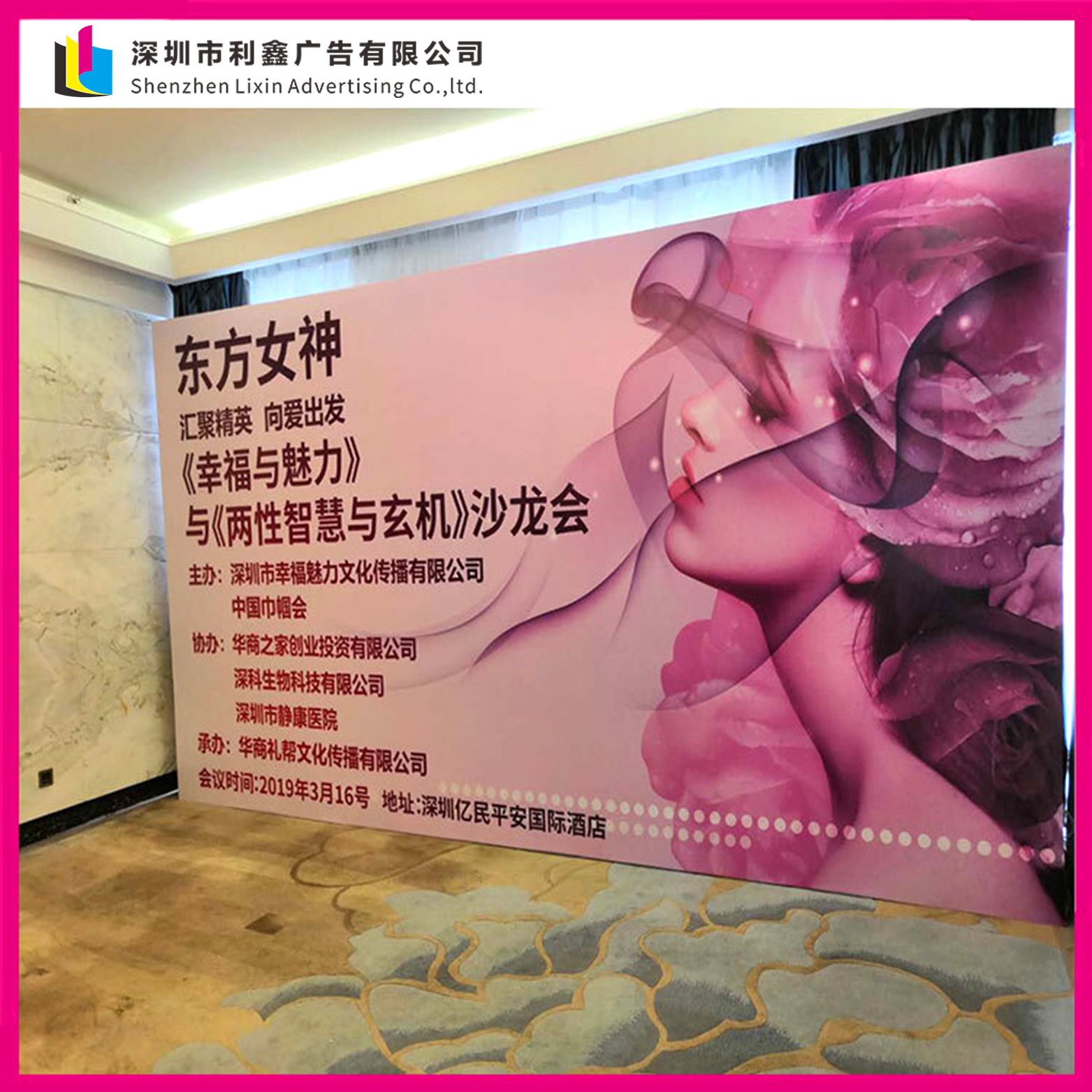 深圳活動(dòng)展板制作安裝廠家——拉網(wǎng)展架kt板噴畫，鋁合金折疊拉網(wǎng)展架戶外活動(dòng)展架噴繪