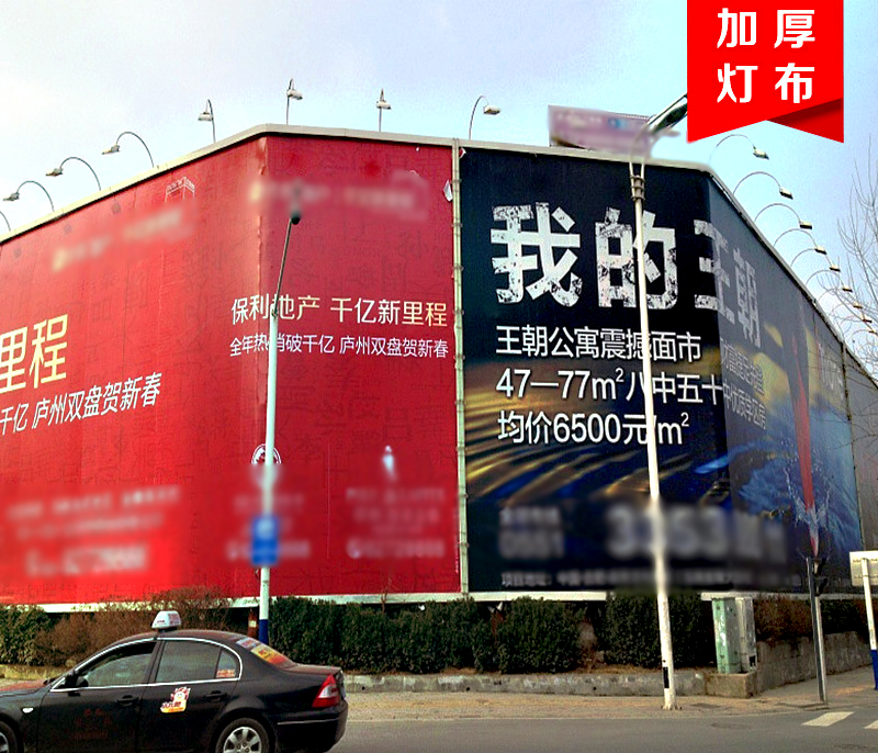 深圳圍擋噴繪廠家---道路施工圍擋安全墻定制/草皮圍擋定制/廣告圍擋定制