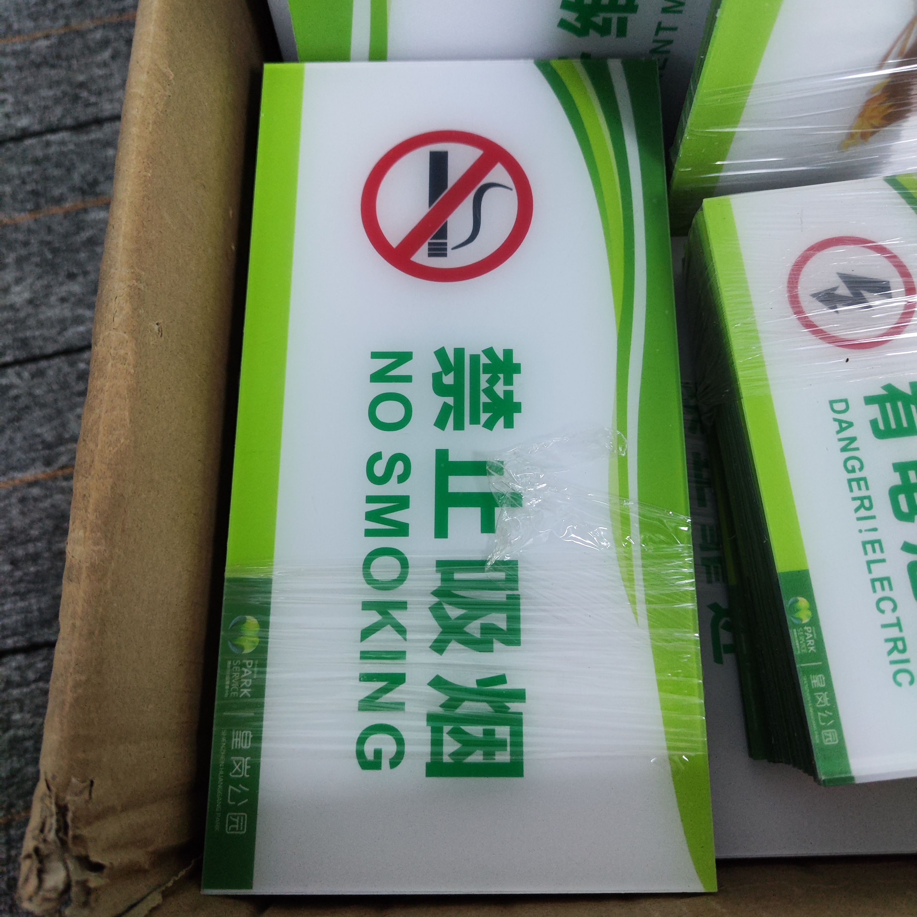 深圳定制亞克力UV平板、亞克力標示牌UV彩印加工