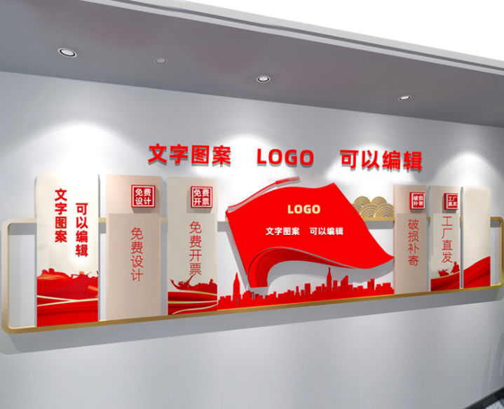 深圳文化墻制作安裝——黨建文化墻建設(shè)背景墻設(shè)計黨員活動室布置裝飾黨支部主題墻貼