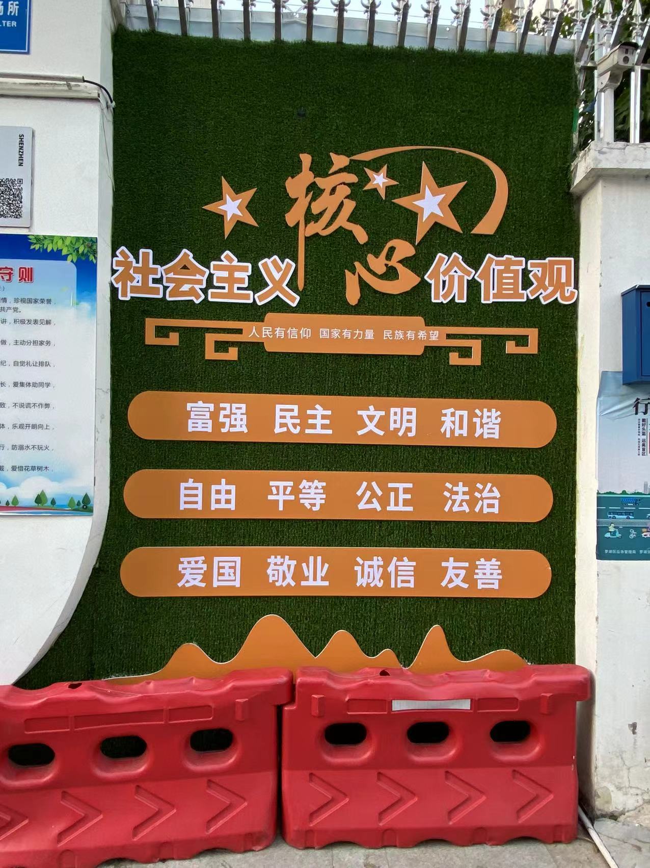 深圳利鑫廣告平板UV打印--亞克力 牌雪弗板KT板 黨建文化 企業(yè)展廳制作 PVC宣傳展板 采風(fēng)墻