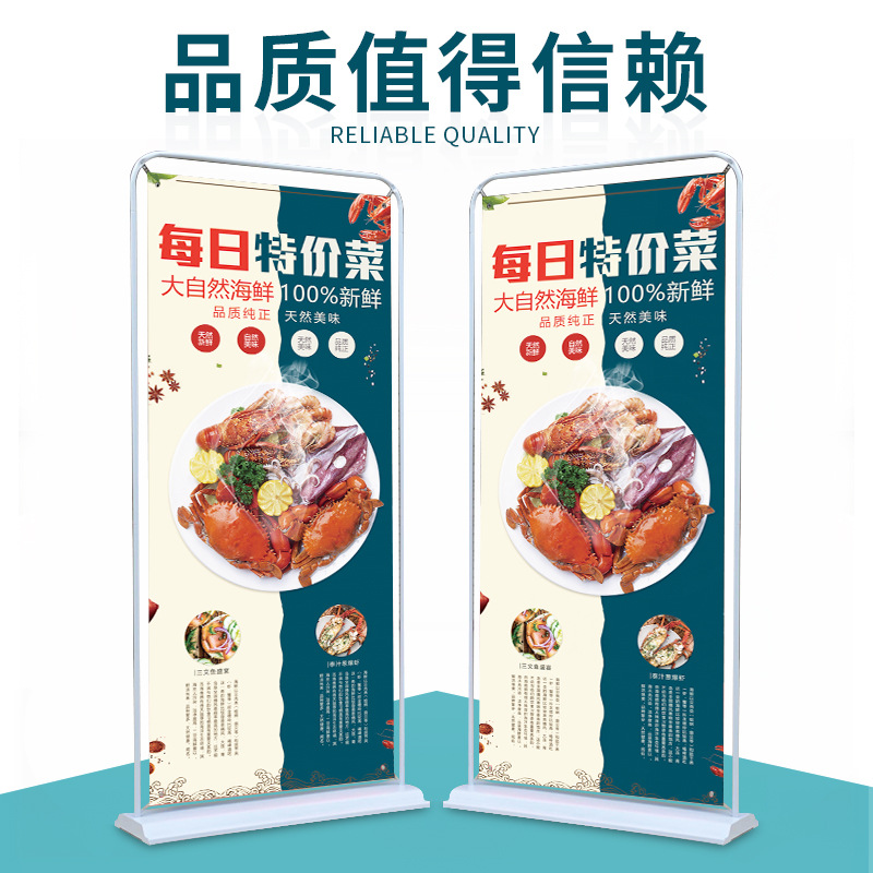 深圳鐵質加厚門型展架噴繪寫真海報廣告立式展示架落地式易拉寶廣告牌