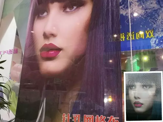 深圳網(wǎng)格布制作廠家——單面雙面網(wǎng)格布網(wǎng)眼布 樓體廣告掛幔 商場(chǎng)中庭掛畫