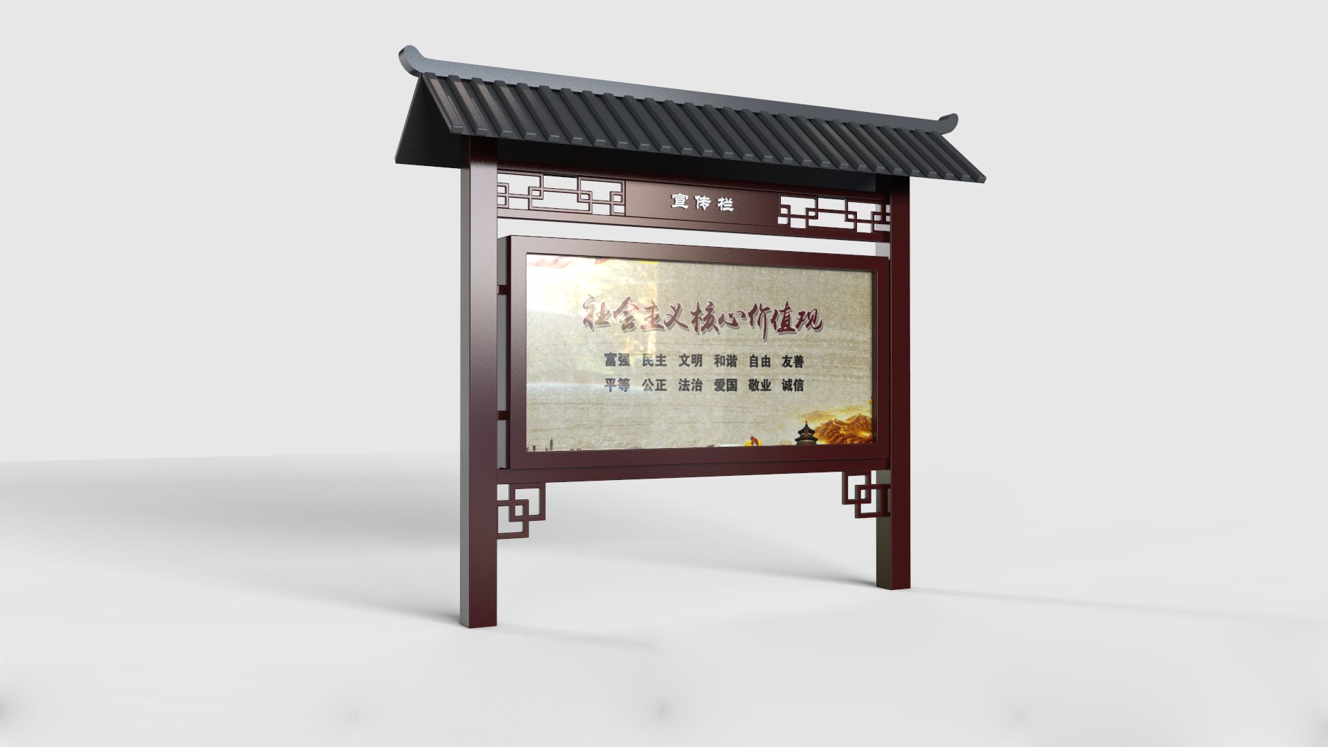 深圳利鑫廣告制作安裝文化墻宣傳欄——宣傳欄廠家社區(qū)法制教育墻面仿古宣傳欄戶外不銹鋼閱報(bào)公告