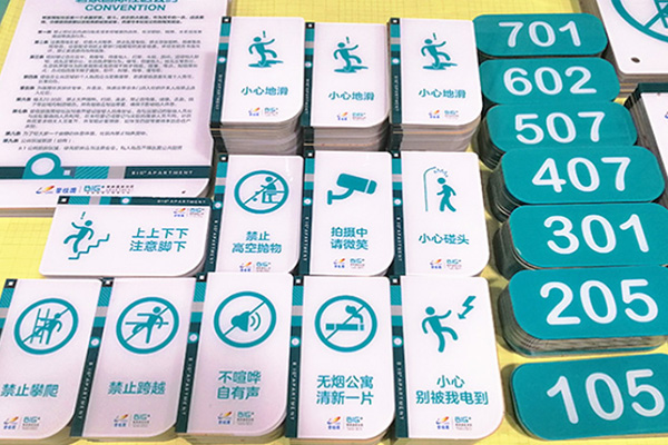 UV平板打印亞克力樓道標識牌