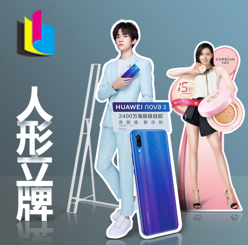 深圳人像展示立牌展架 活動(dòng)促銷廣告牌 商場(chǎng)超市立牌海報(bào)紙展示架制定