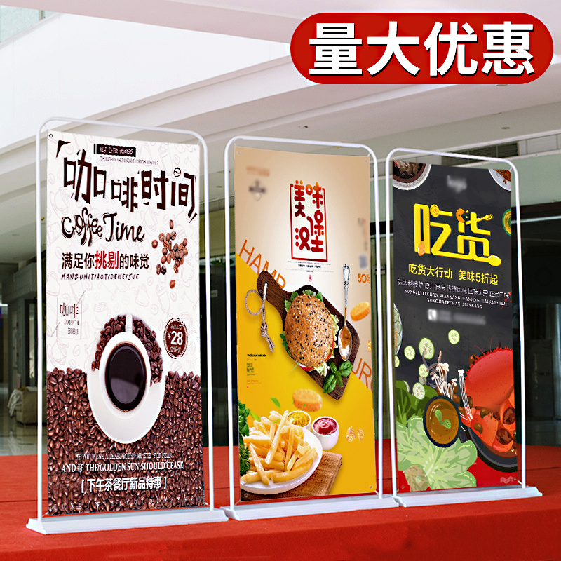 深圳門型展架生產(chǎn)廠家---門型展架80x180/戶外立式落地式展會(huì)展示架/易拉寶門型廣告架