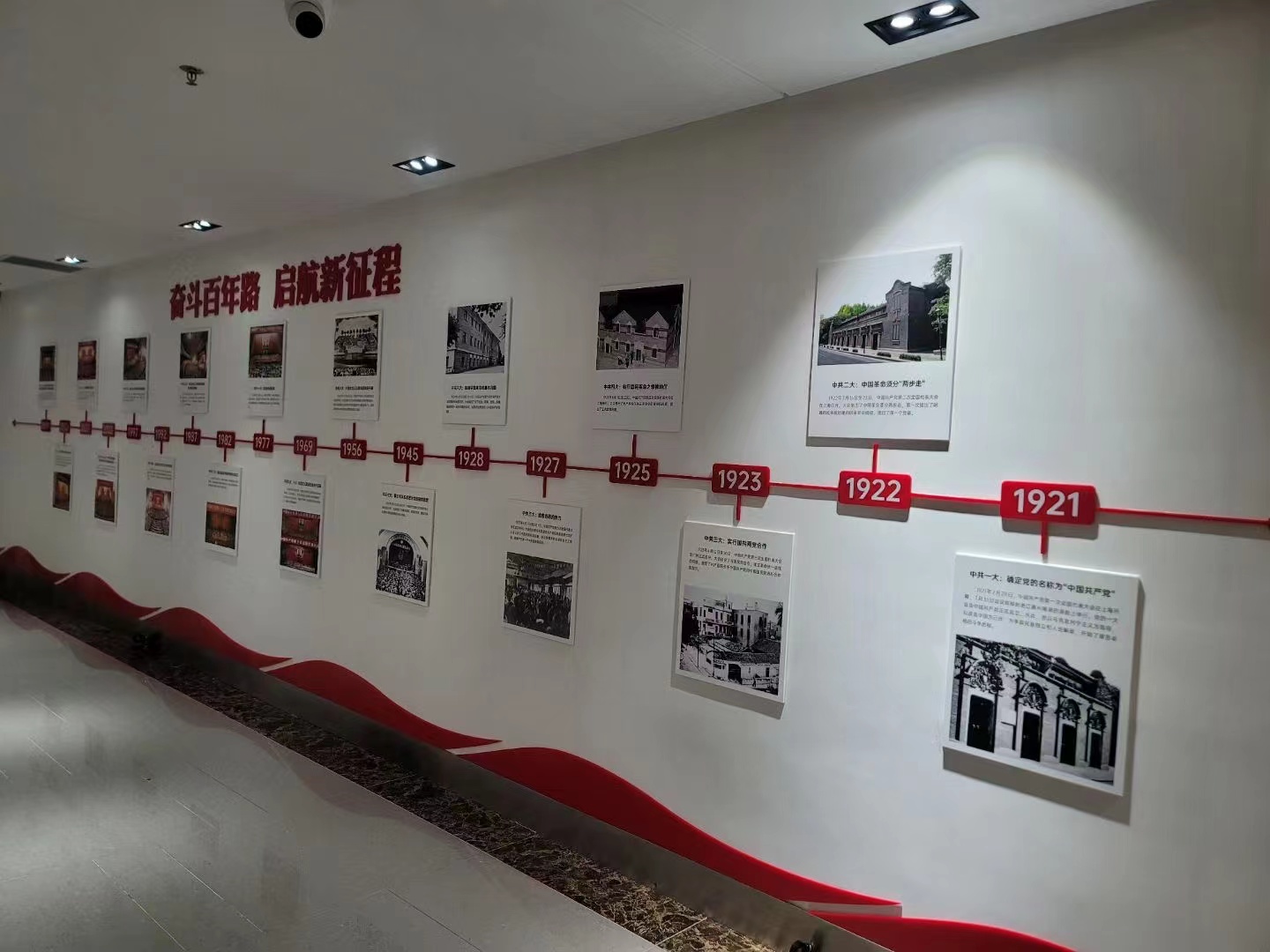 深圳利鑫廣告文化墻制作--學(xué)校走廊教室樓梯校園展示企業(yè)背景宣傳欄勵(lì)志墻貼員工風(fēng)采文化墻