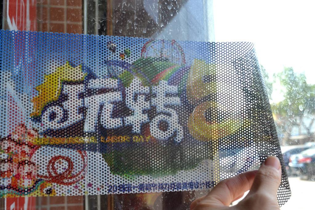 深圳制作單孔透廠家/戶外單透貼/單孔透貼/噴繪加厚高精單孔透膜/戶外寫(xiě)真制作