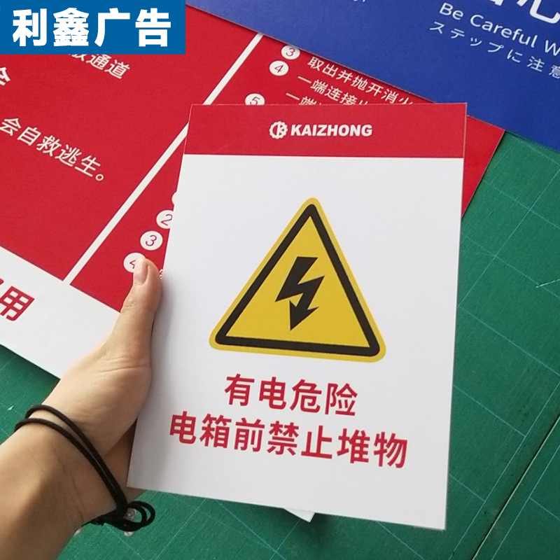 亞克力公告欄、單位物業(yè)公司通知公示欄、墻貼信息宣傳欄A4卡槽插紙盒