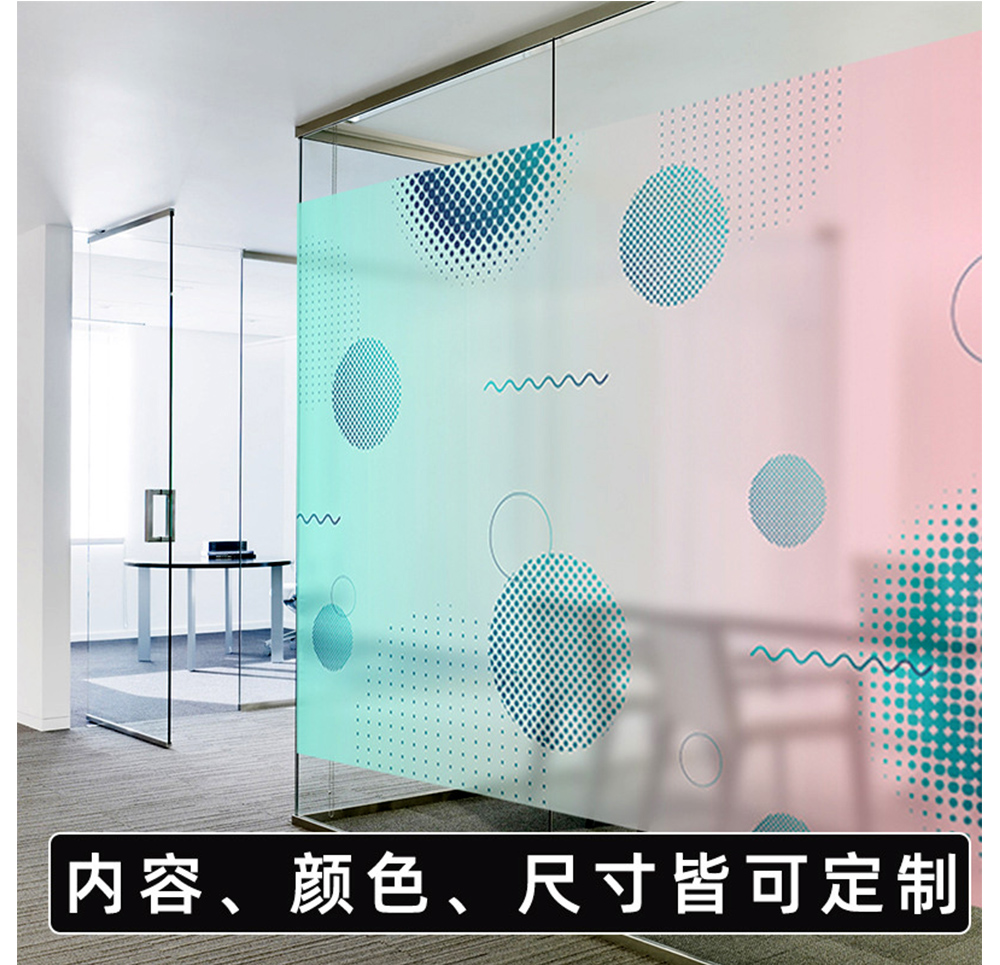 玻璃隔斷磨砂貼、防窺膜、UV磨砂貼定制安裝
