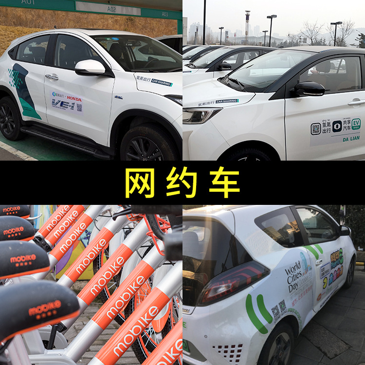 深圳車(chē)貼廣告定制——開(kāi)業(yè)廣告移動(dòng)車(chē)貼、樓盤(pán)移動(dòng)廣告車(chē)貼、食品廣告車(chē)貼