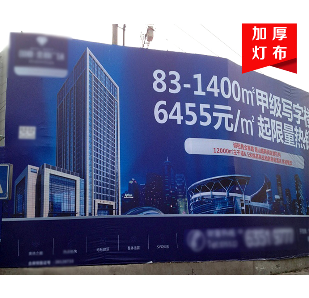 深圳特色品牌圍擋 定制特色圍擋