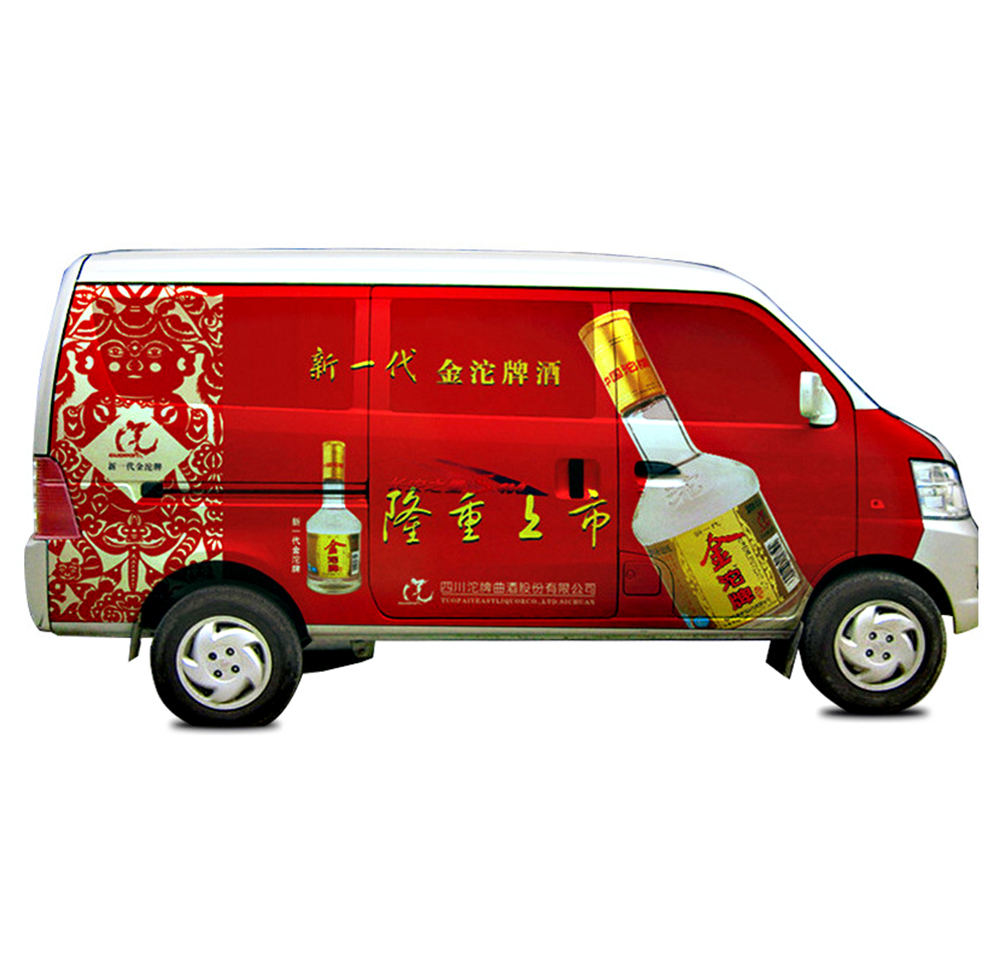 龍崗汽車噴繪膜寫真車貼/車身貼自粘地鐵廣告貼/pvc廣告材料耗材批發(fā)