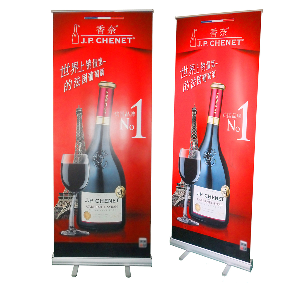易拉寶80x200展示架、加厚塑鋼鋁合金海報架、指示牌婚禮年會宣傳展架