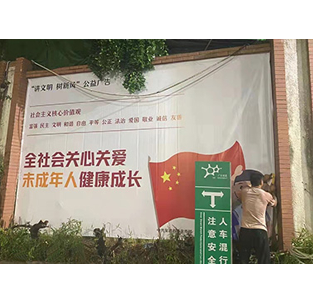 圍擋設計制作因地制宜靚化形象