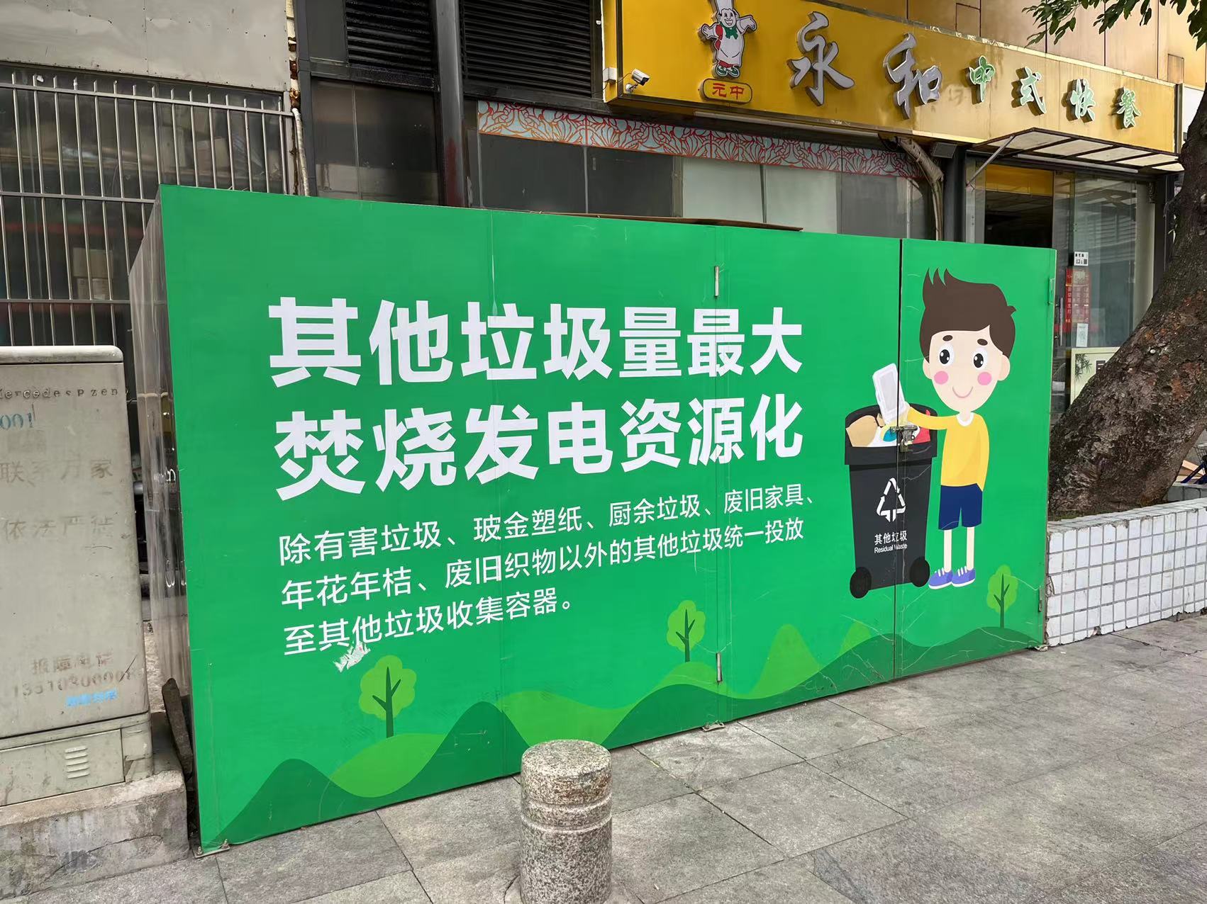 深圳利鑫廣告直銷道路施工鋼結(jié)構(gòu)圍擋、圍擋畫面定制