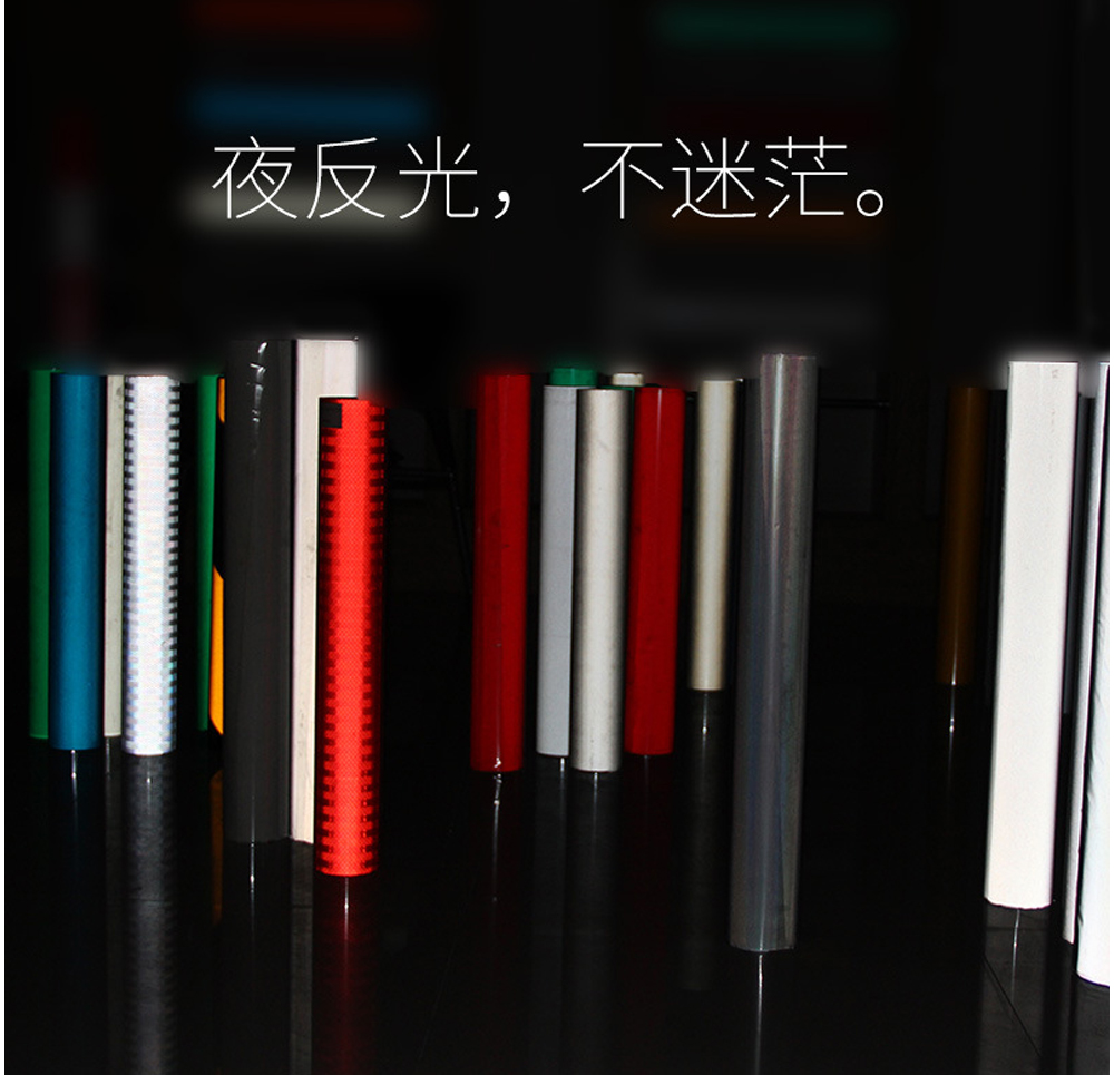 深圳廣告級反光膜噴繪/寫真膜刻字打印/交通廣告發(fā)光膜標(biāo)識夜光