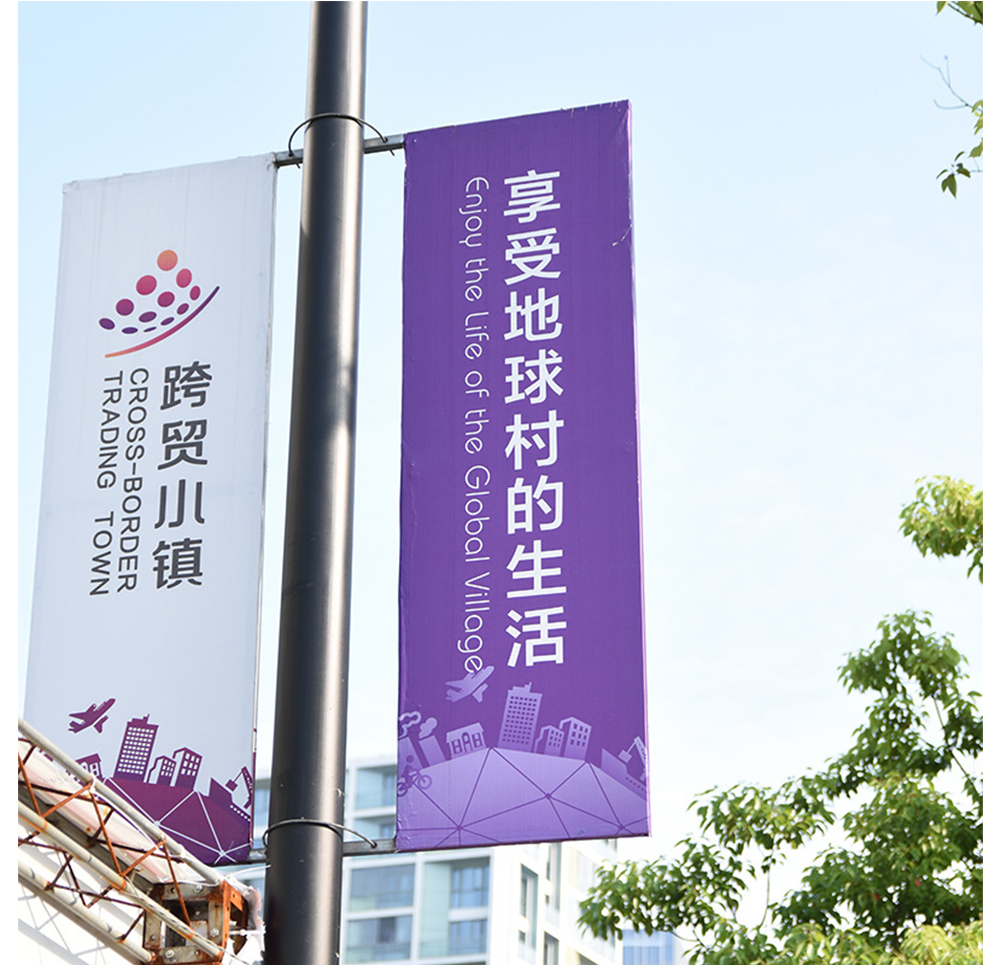 廠家燈桿旗廣告設(shè)計(jì) 燈桿旗標(biāo)語大全