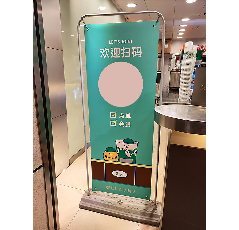 戶外廣告鐵質(zhì)海報(bào)門(mén)型展架、店鋪門(mén)口門(mén)型宣傳展架、 kt板展示架