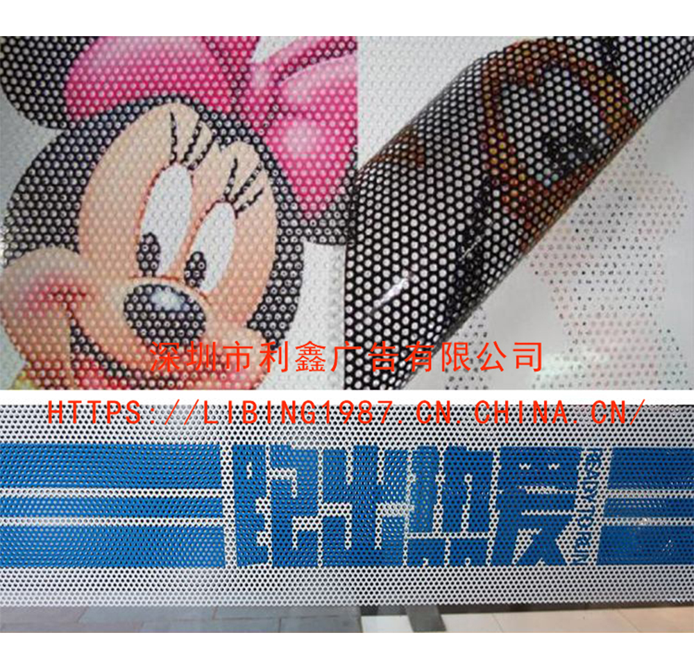 福田3m單孔透噴繪制作，uv噴繪，進口環(huán)保材料
