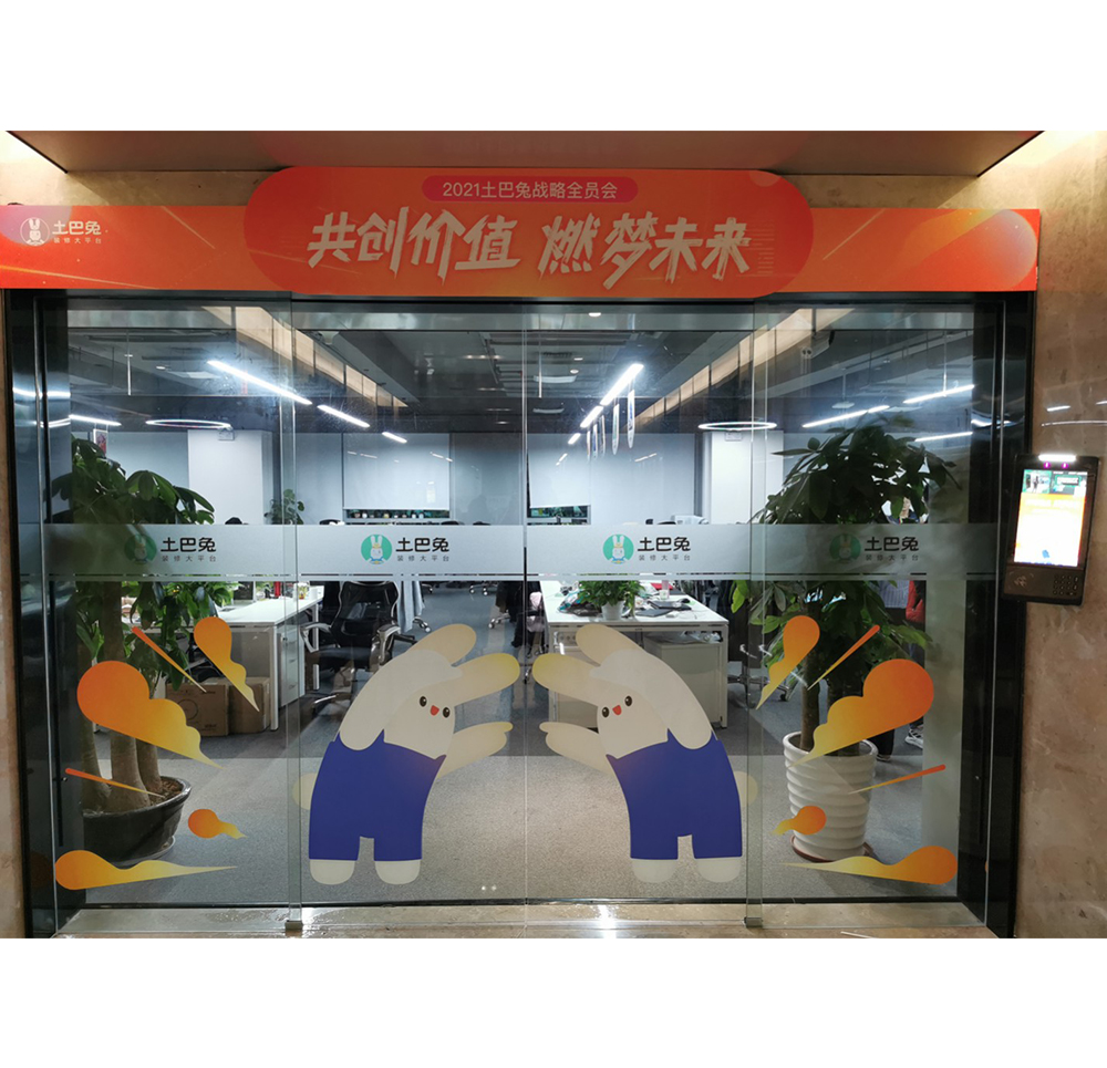 深圳UV超透貼--戶外高清uv噴繪彩白 超透貼膜櫥窗 透明海報(bào)廣告防水曬