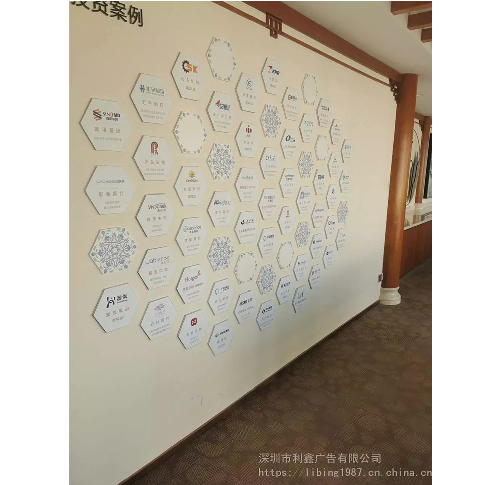深圳供應(yīng)磁性貼紙噴繪制作