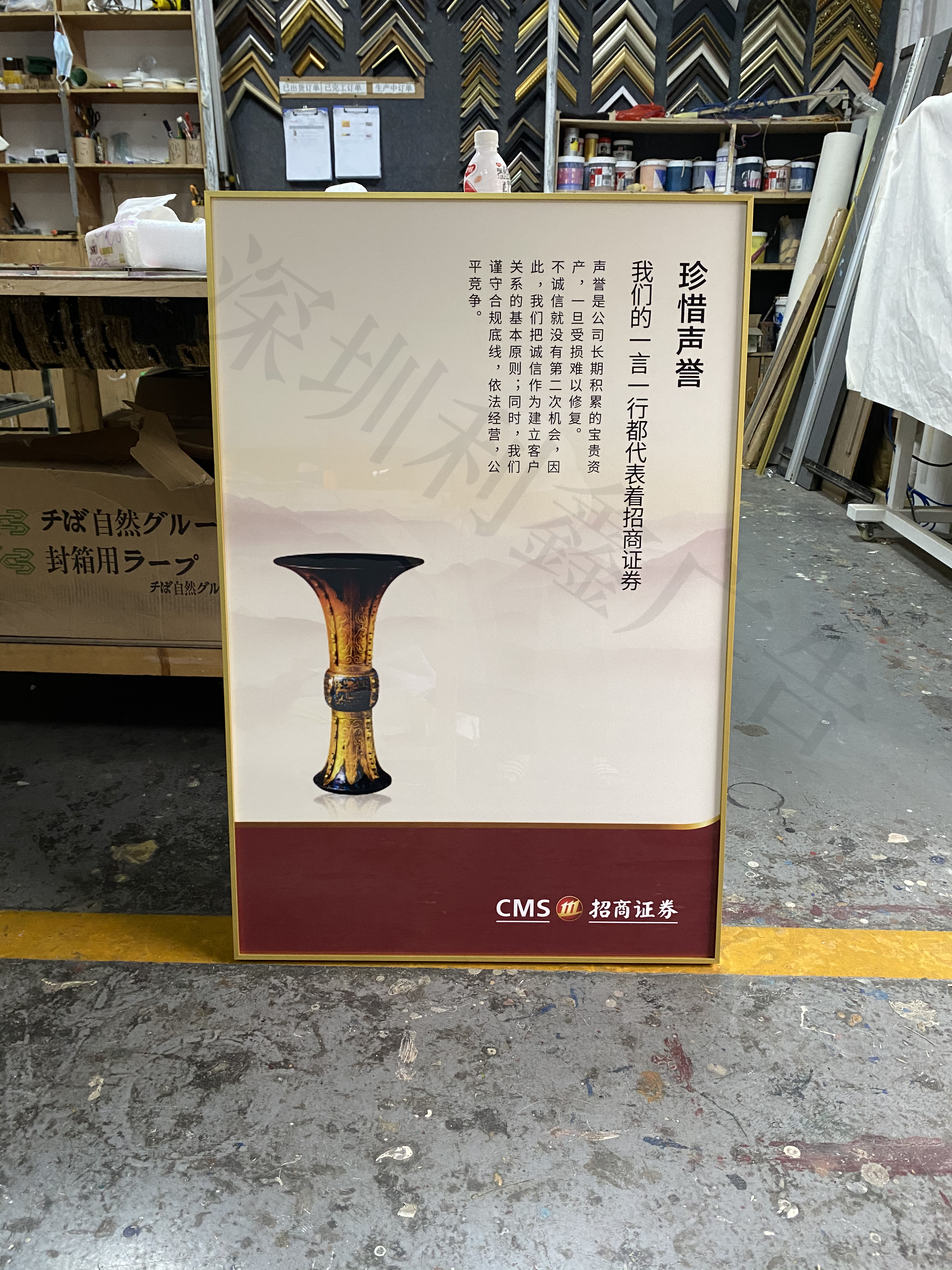 晶瓷畫4