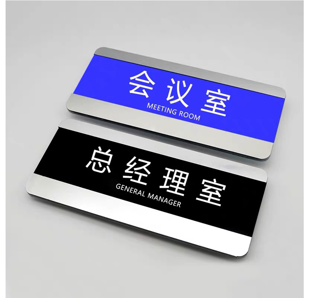 深圳利鑫廣告公司定制地產亞克力標識牌