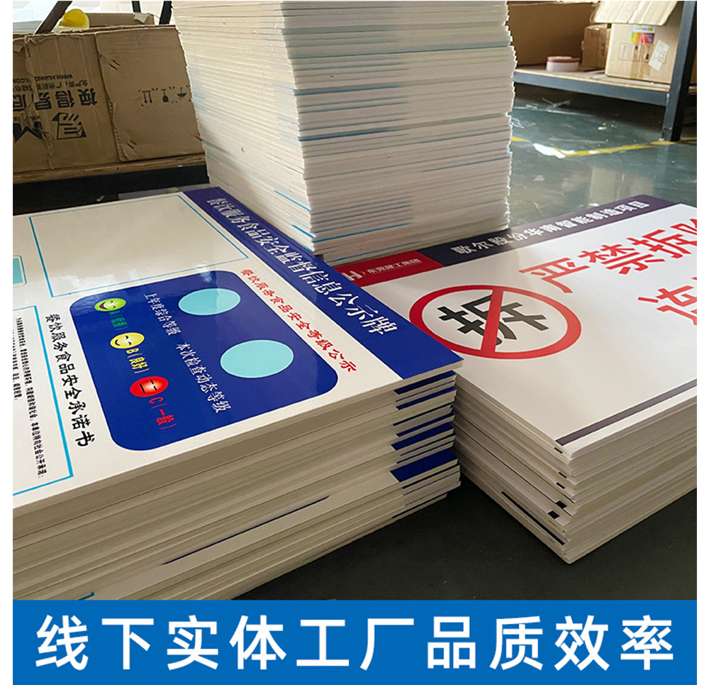 雪弗板噴繪寫真制作 PVC發(fā)泡板廣告雕刻安迪板人像立牌