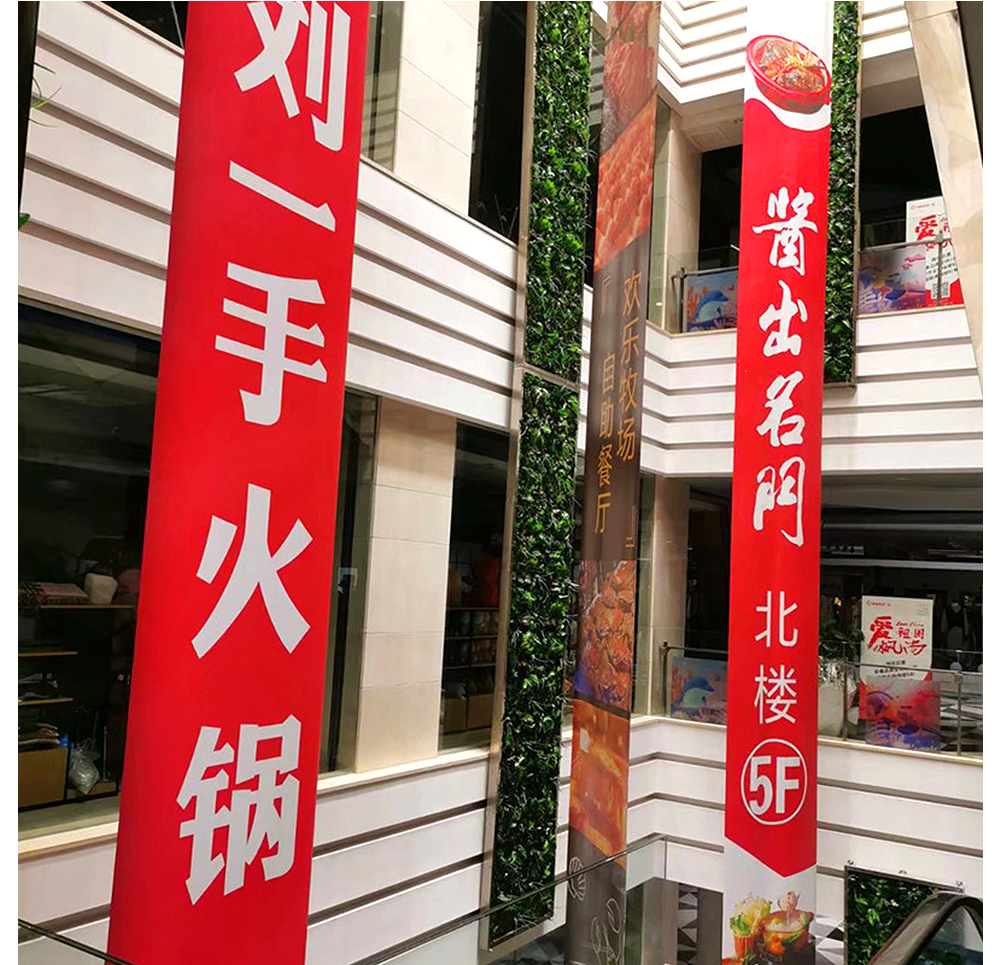 深圳UV環(huán)保數(shù)碼噴繪、雙噴布大型吊旗、雙面噴繪網(wǎng)格布、櫥窗掛畫寫真