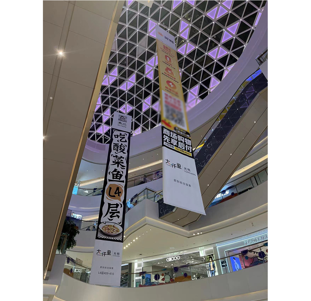 深圳UV雙噴布吊旗雙面網(wǎng)格布商場吊幔4S店雙面吊旗雙噴布掛軸商場吊旗