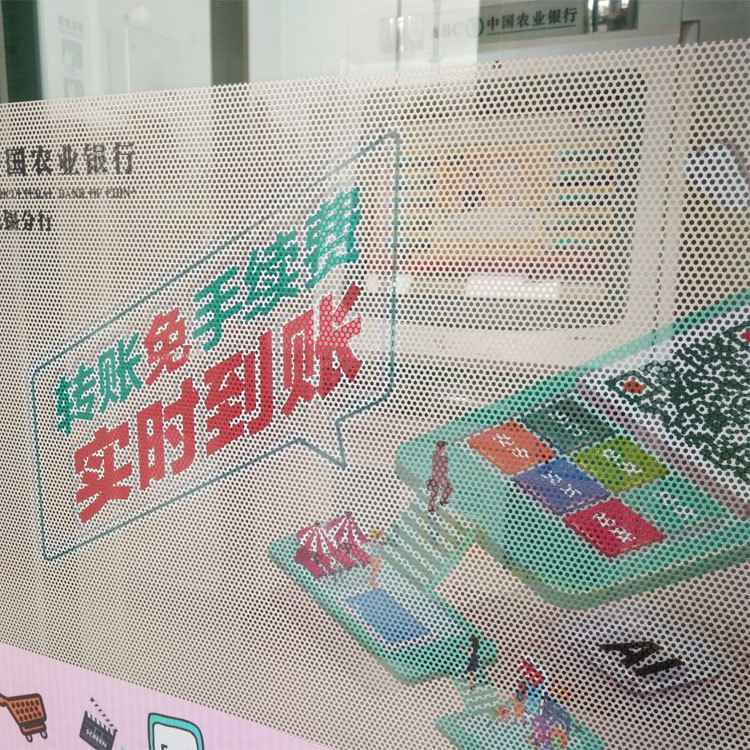 戶外單透寫真、玻璃貼單透、單孔透噴繪、宣傳廣告制作