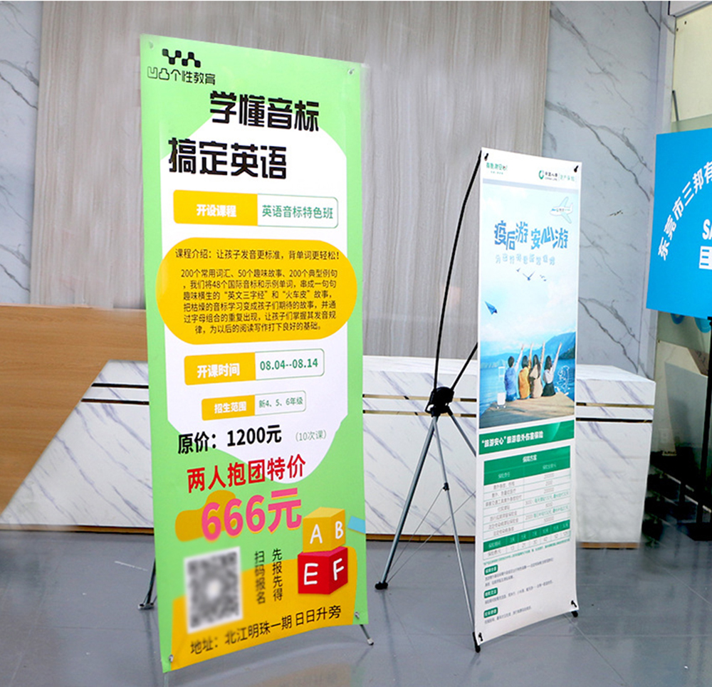 X展架海報架、60X160廣告門型展架、福田定制展架