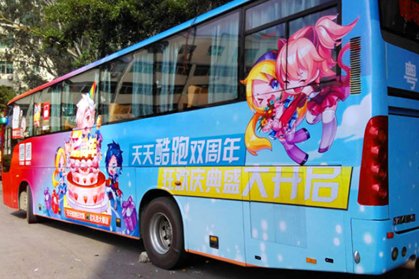 公共汽車(chē)車(chē)身貼