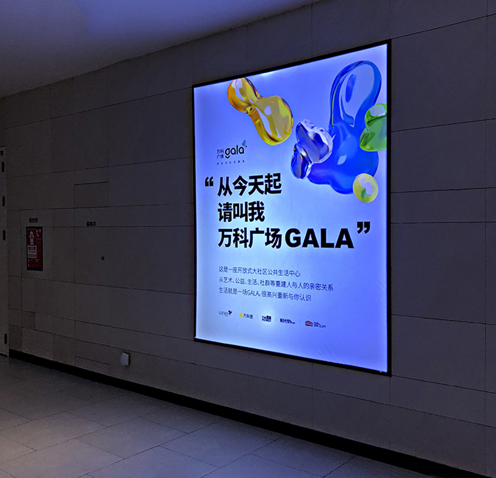 福田定制4S店軟膜燈箱、戶外廣告制作
