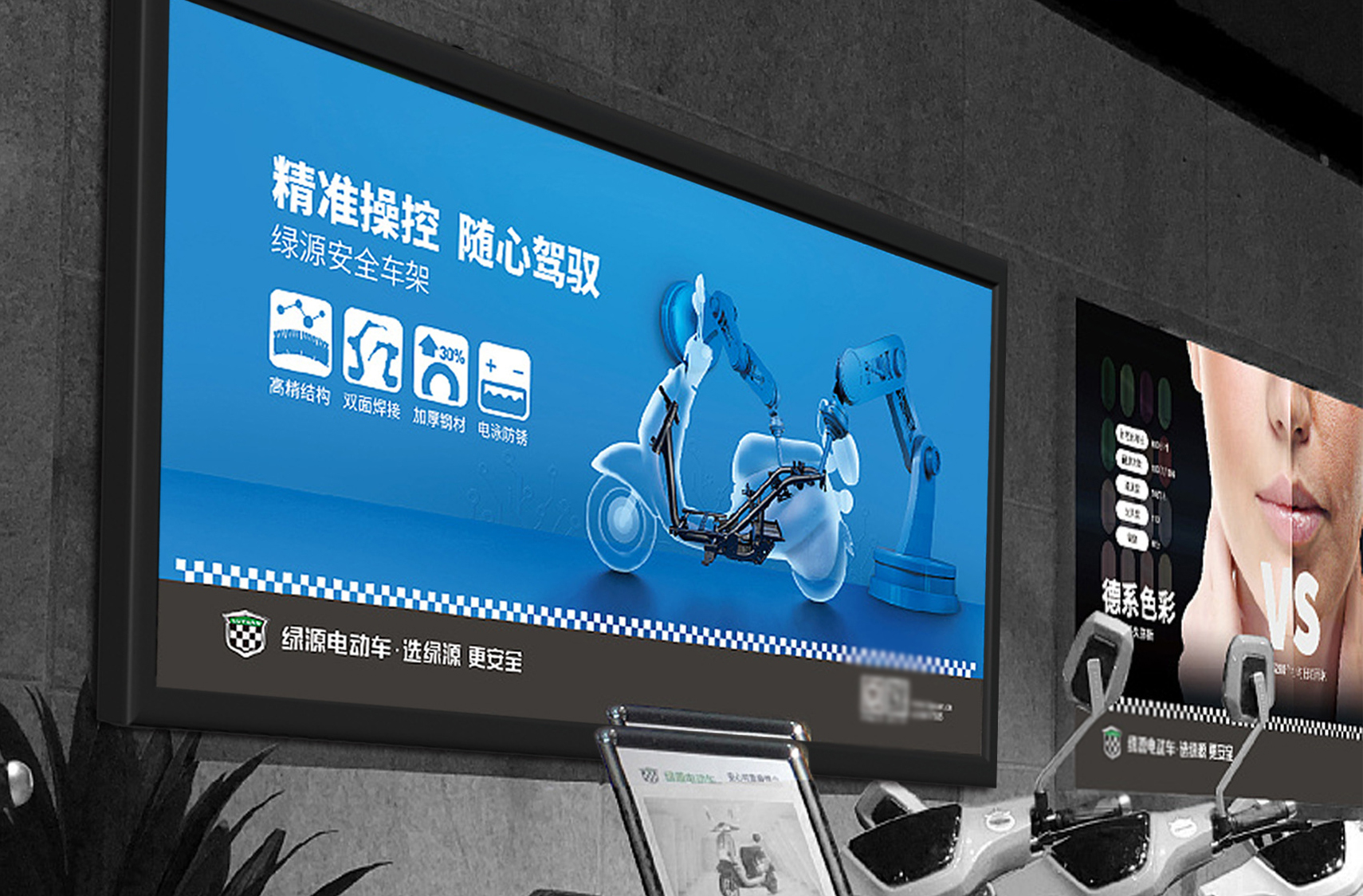 手機(jī)店廣告燈箱UV軟膜定制、掛墻式戶外UV軟膜
