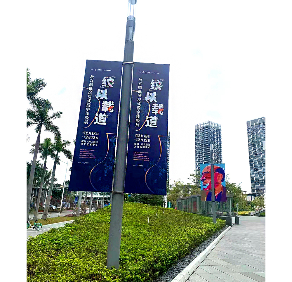 羅湖旗幟定做 戶外彩旗刀旗 廣告旗 地產(chǎn) 燈桿道旗 畫面定制 燈桿旗架