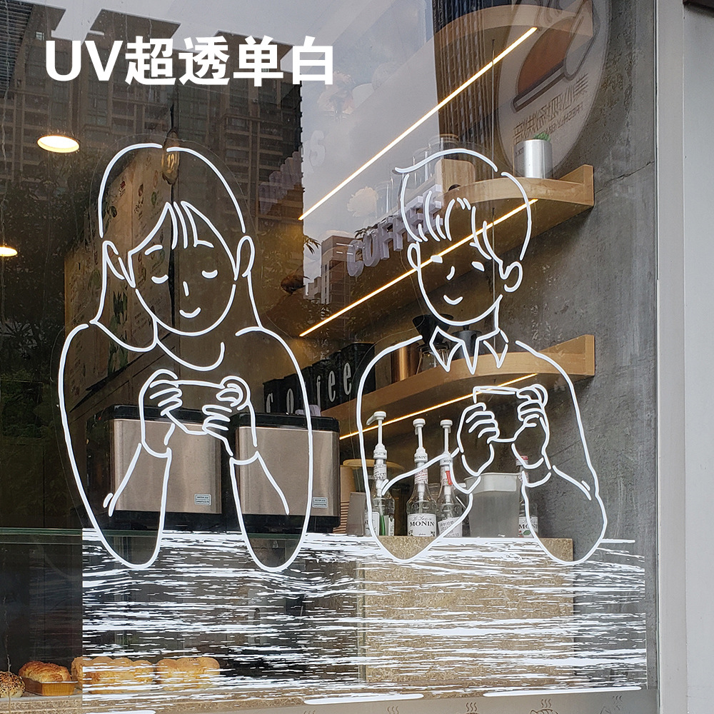 -櫥窗廣告制作、UV超透、玻璃貼、透明背膠、彩白彩打印、靜電膜、磨砂貼