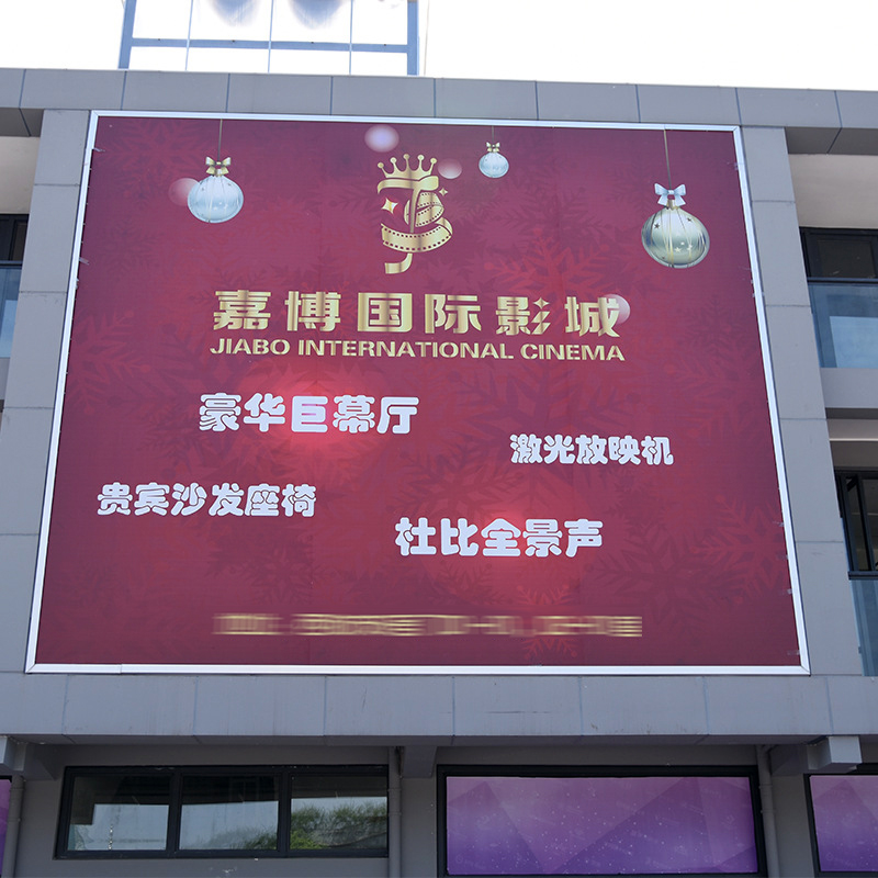 龍崗戶外燈布制作、UV軟膜打印、廣告戶外內(nèi)打燈布、寫真噴繪、UV無網(wǎng)刀刮布