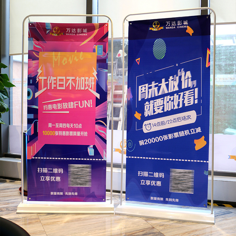 門型展架、落地式廣告架、立式廣告牌、深圳加工廠家