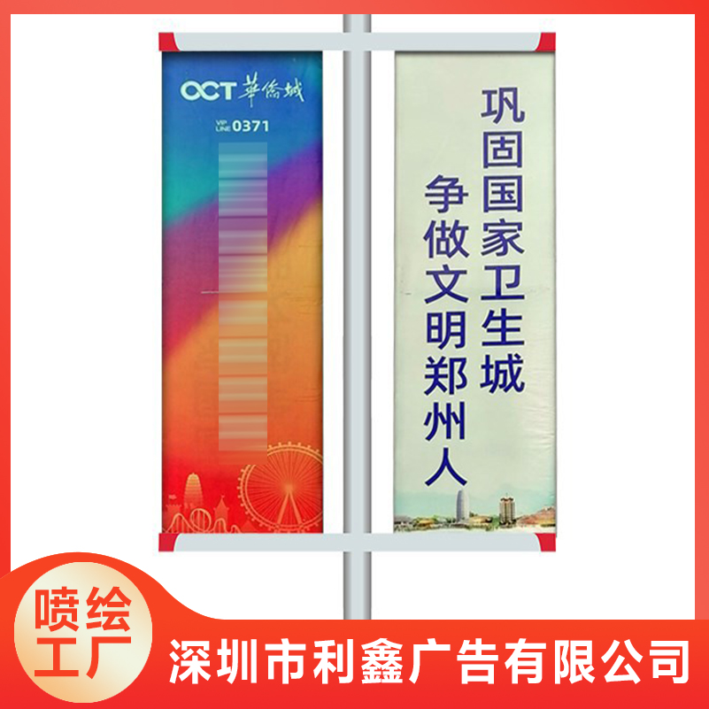 燈桿道旗、雙面旗幟標(biāo)牌路燈桿懸掛式可換畫面廣告